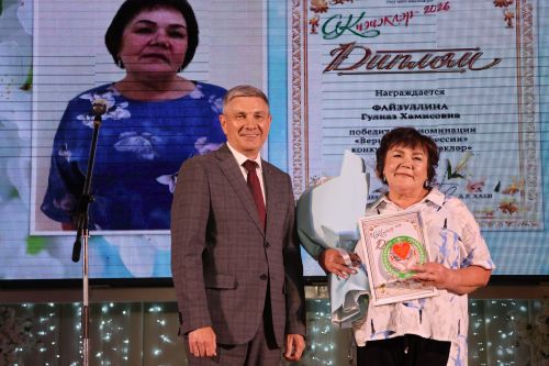 Актанышта «Ак чәчәкләр» конкурсының җиңүчеләре ачыкланды: «Профессиягә тугрылык» номинациясендә Гөлназ Фәйзуллина җиңде