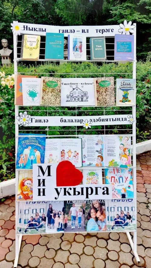 «Татарстанда җәй» проекты кысаларында зур әдәби бәйрәм узды