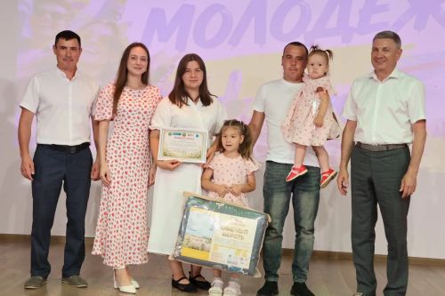 Яшь гаиләләр — район игътибарында