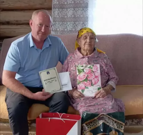 Озын гомер бәйрәме!