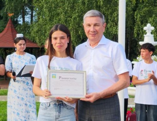 «Бүләк» аланының өченче агымы ябылды