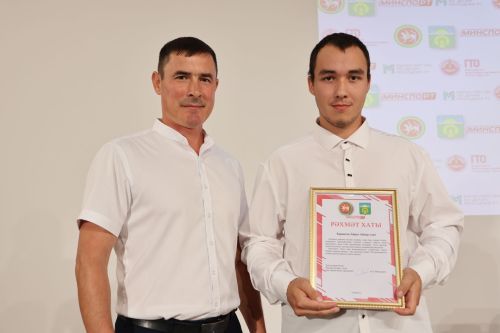 Актанышта Физкультурачылар көнен бәйрәм иттеләр