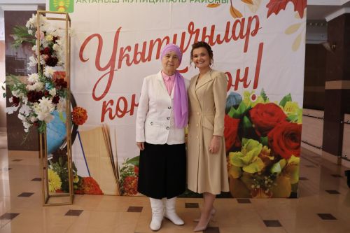 Бәйрәмең белән, мөгаллим: Укытучылар көненнән безнең фоторепортаж
