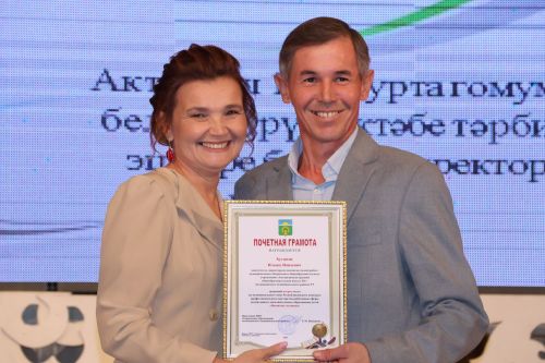 Бәйрәмең белән, мөгаллим: Укытучылар көненнән безнең фоторепортаж