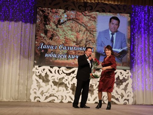 Танылган әдип, күренекле якташыбыз Данил Салиховның иҗат кичәсе шаулап-гөрләп үтте