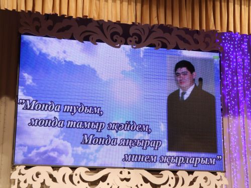 Артистыбыз Ленарис Шәңгәрәевка 50 яшь: Монда тудым, монда тамыр җәйдем, монда яңгырар минем җырларым!