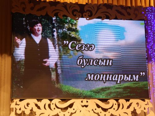 Артистыбыз Ленарис Шәңгәрәевка 50 яшь: Монда тудым, монда тамыр җәйдем, монда яңгырар минем җырларым!