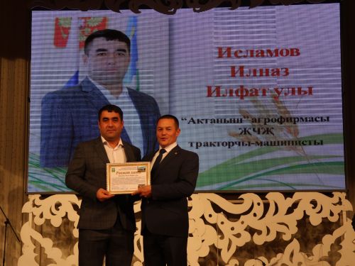 Уңыш-2023: Районыбызда кыр батырларын данладылар