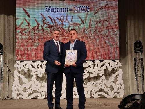 Уңыш-2023: Районыбызда кыр батырларын данладылар