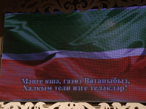 Уңыш-2023: Районыбызда кыр батырларын данладылар