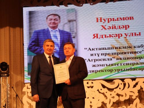 Уңыш-2023: Районыбызда кыр батырларын данладылар