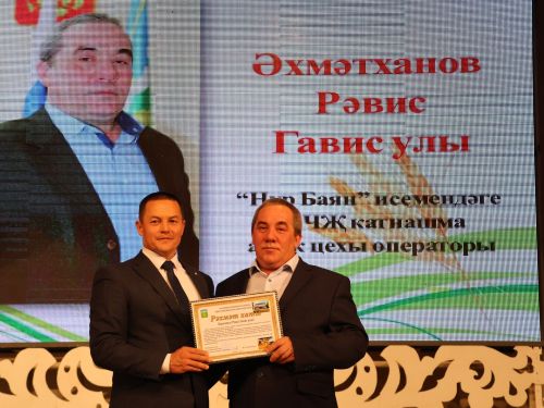 Уңыш-2023: Районыбызда кыр батырларын данладылар
