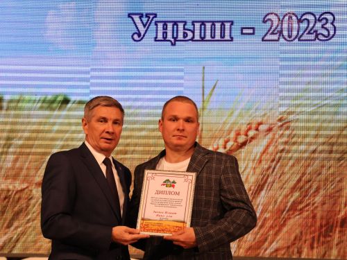 Уңыш-2023: Районыбызда кыр батырларын данладылар