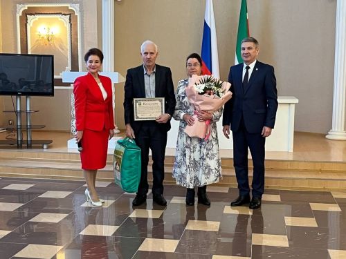 Алтын туйларыгыз котлы булсын!