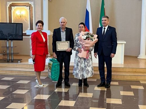 Алтын туйларыгыз котлы булсын!