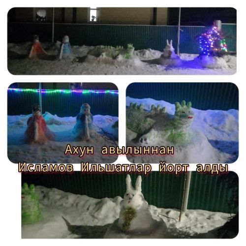 Авыл җирлекләренең Яңа елга бизәлеше