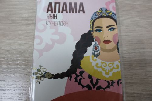 8 МАРТКА, ТУГАН КӨНГӘ МАТУР ОТКРЫТКА КИРӘКСӘ, РЕДАКЦИЯГӘ РӘХИМ ИТ!