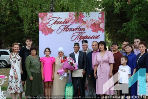 Актанышта Гаилә, мәхәббәт һәм тугрылык көне