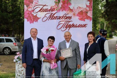 Актанышта Гаилә, мәхәббәт һәм тугрылык көне