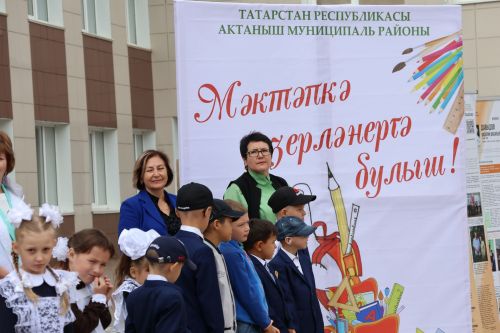 Зур фоторепортаж: Яңа уку елына — яңа таләпләр