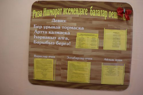 Якташ әдип истәлегенә: Риза Ишморатның тууына 120 ел (зур фоторепортаж)