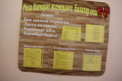 Якташ әдип истәлегенә: Риза Ишморатның тууына 120 ел (зур фоторепортаж)