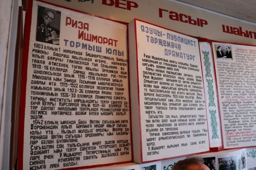 Якташ әдип истәлегенә: Риза Ишморатның тууына 120 ел (зур фоторепортаж)
