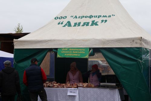 Сый-нигъмәтле ярминкә!