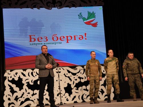 "Без бергә!" хәйрия концертыннан безнең фоторепортаж