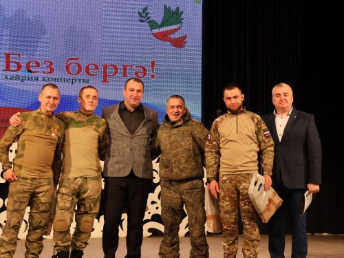"Без бергә!" хәйрия концертыннан безнең фоторепортаж