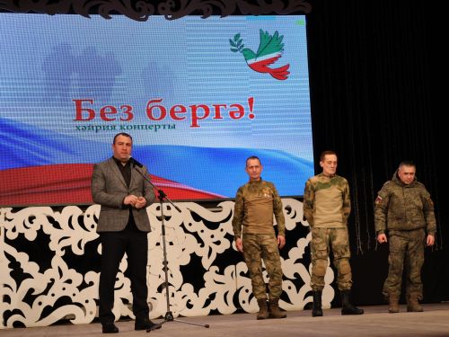 "Без бергә!" хәйрия концертыннан безнең фоторепортаж