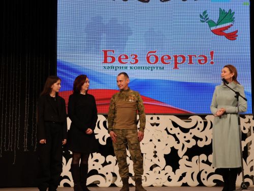 "Без бергә!" хәйрия концертыннан безнең фоторепортаж