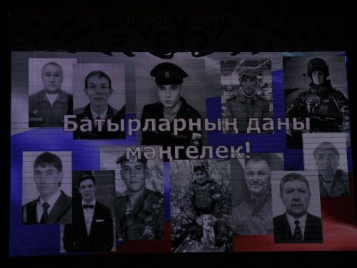 "Без бергә!" хәйрия концертыннан безнең фоторепортаж