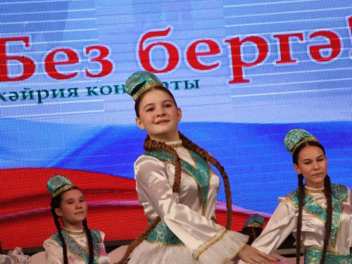 "Без бергә!" хәйрия концертыннан безнең фоторепортаж