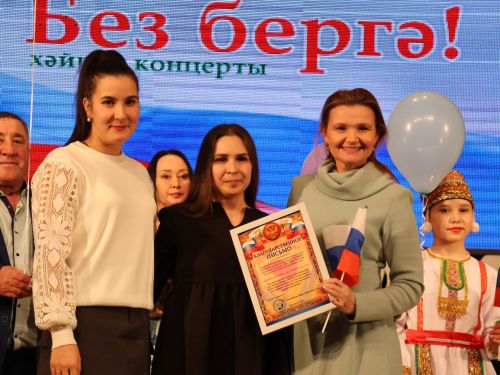 "Без бергә!" хәйрия концертыннан безнең фоторепортаж
