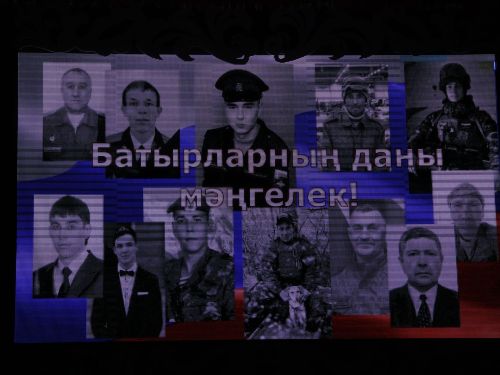 "Без бергә!" хәйрия концертыннан безнең фоторепортаж