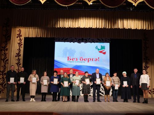 "Без бергә!" хәйрия концертыннан безнең фоторепортаж