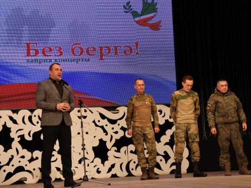 "Без бергә!" хәйрия концертыннан безнең фоторепортаж