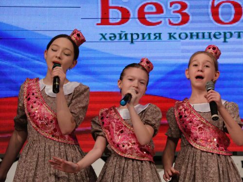 "Без бергә!" хәйрия концертыннан безнең фоторепортаж