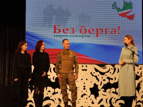 "Без бергә!" хәйрия концертыннан безнең фоторепортаж