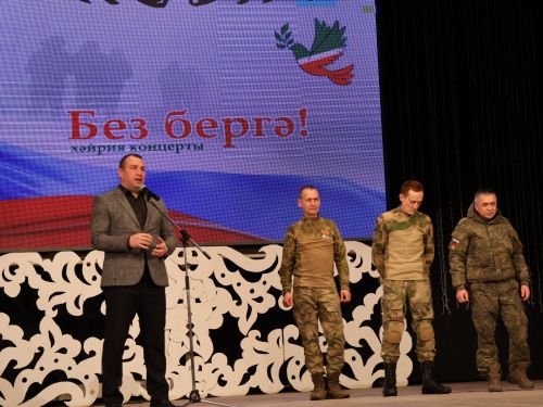 "Без бергә!" хәйрия концертыннан безнең фоторепортаж