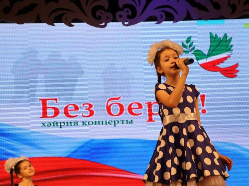 "Без бергә!" хәйрия концертыннан безнең фоторепортаж