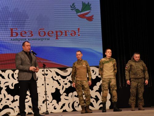 "Без бергә!" хәйрия концертыннан безнең фоторепортаж