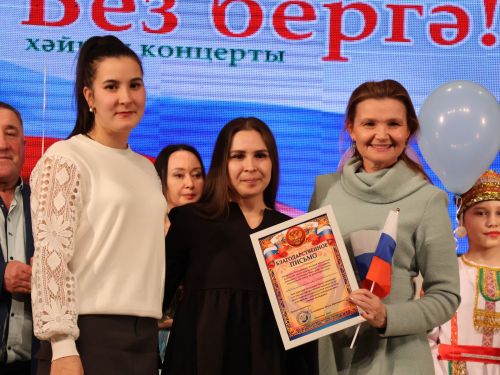 "Без бергә!" хәйрия концертыннан безнең фоторепортаж