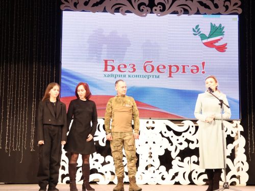 "Без бергә!" хәйрия концертыннан безнең фоторепортаж