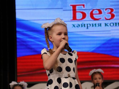 "Без бергә!" хәйрия концертыннан безнең фоторепортаж