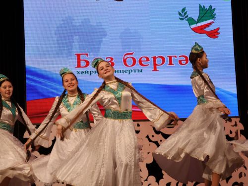 "Без бергә!" хәйрия концертыннан безнең фоторепортаж
