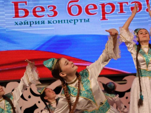 "Без бергә!" хәйрия концертыннан безнең фоторепортаж