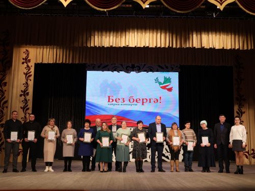 "Без бергә!" хәйрия концертыннан безнең фоторепортаж