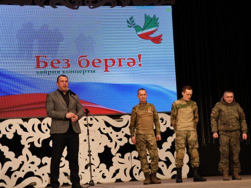 "Без бергә!" хәйрия концертыннан безнең фоторепортаж